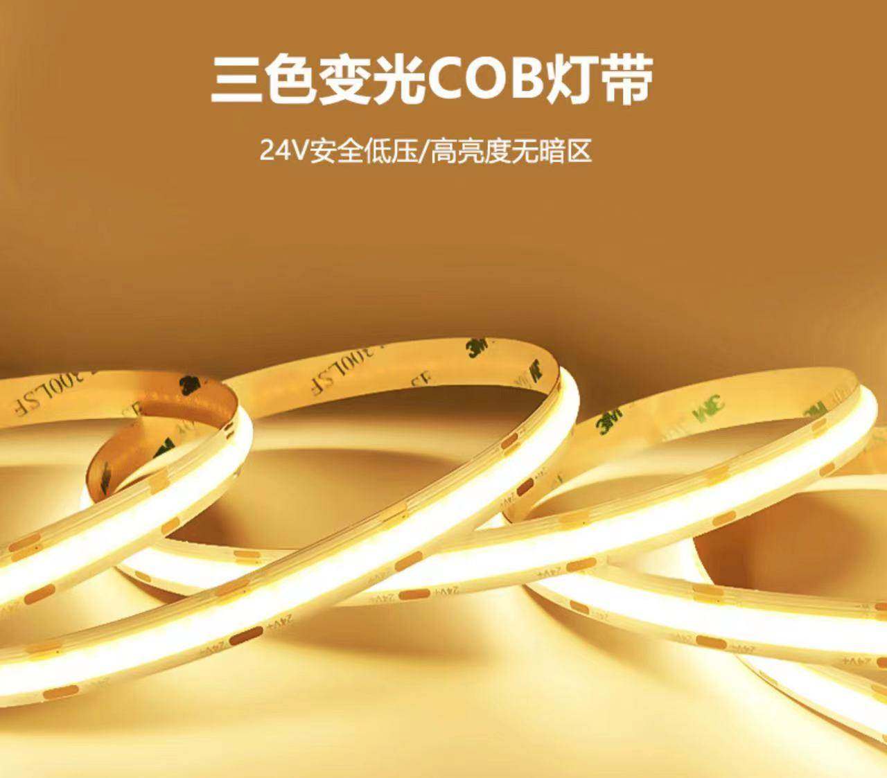 COB 12V/24V 8mm OEM